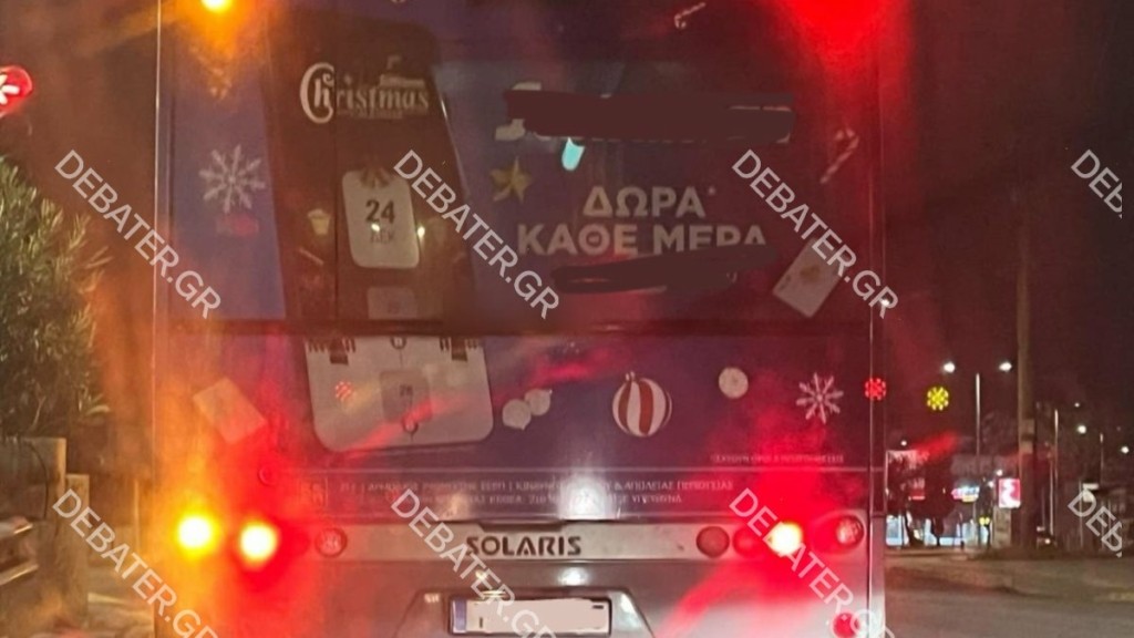 Απίστευτο: Λεωφορείο της γραμμής κινείται το βράδυ χωρίς φώτα – Οι αντιδράσεις των οδηγών (vid+pic)