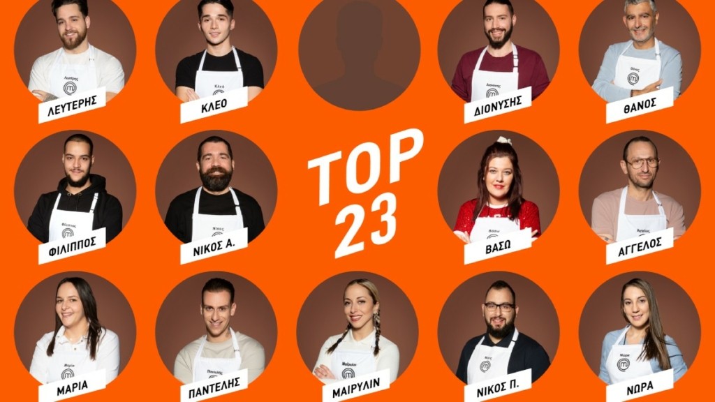 MasterChef 2025: Γνωρίστε τους 23 συμμετέχοντες του νέου κύκλου – Τα βιογραφικά τους