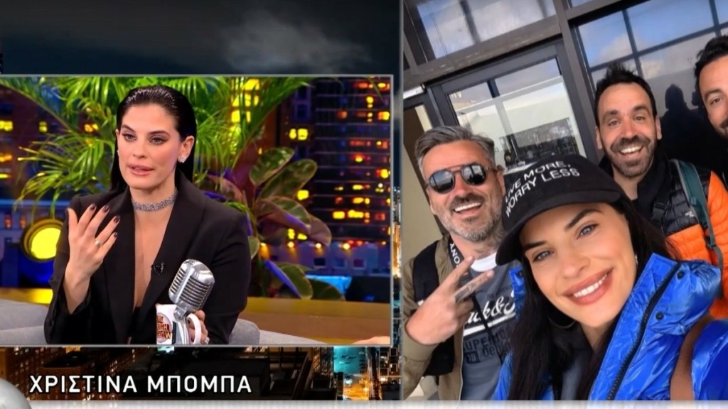 Χριστίνα Μπόμπα για Γιώργο Μαυρίδη: “Όταν συνδέθηκαν ξανά με τον Σάκη Τανιμανίδη, ήμουν επιφυλακτική”