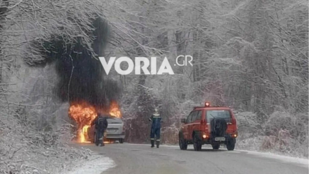 Νάουσα: Στις φλόγες αυτοκίνητο λίγο πριν το χιονοδρομικό κέντρο στα 3-5 Πηγάδια