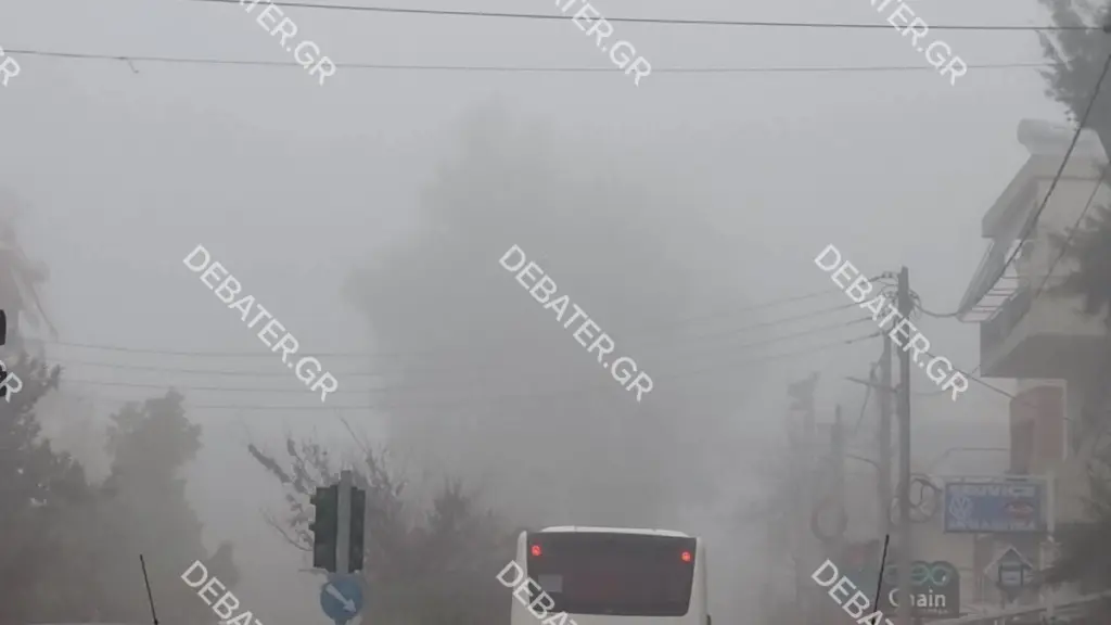 Ομίχλη σκέπασε την Αττική – Με προσοχή η κυκλοφορία των οχημάτων
