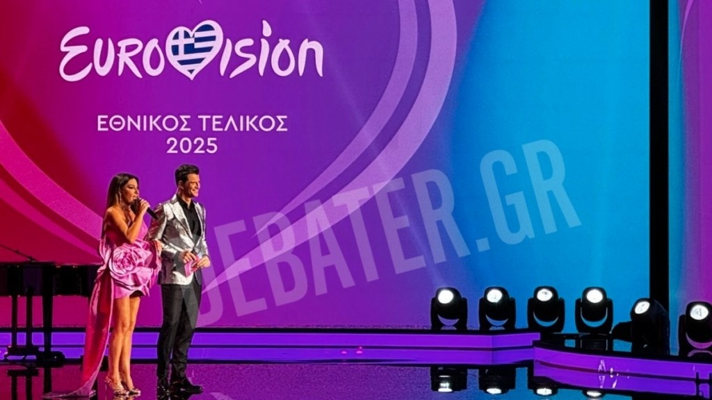Eurovision 2025: Το DEBATER στον ελληνικό εθνικό τελικό – Ποιοι επώνυμοι έδωσαν το παρών