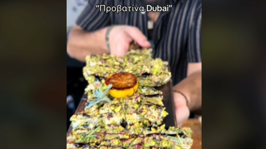 Έλληνας πάει κόντρα στην «Dubai chocolate» και φτιάχνει Dubai… προβατίνα! (vid)