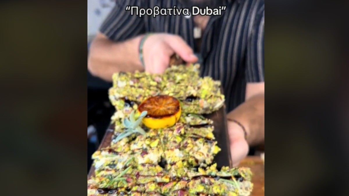 Dubai προβατίνα