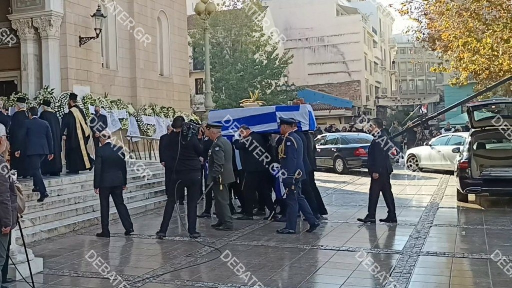 Κώστας Σημίτης: Οι πρώτες φωτογραφίες από το τελευταίο αντίο στον πρώην πρωθυπουργό