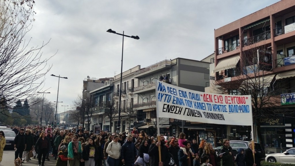 Ιωάννινα: Συγκέντρωση και πορεία διαμαρτυρίας για τα Τέμπη στην κεντρική πλατεία της πόλης
