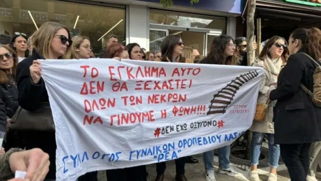 Ηράκλειο: Συγκέντρωση διαμαρτυρίας στην Πλατεία Ελευθερίας για τα θύματα των Τεμπών