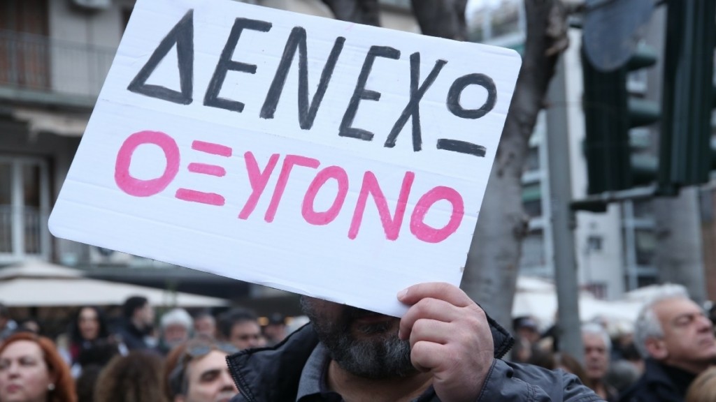 Εξώδικο Καρυστιανού, Ασλανίδη και συγγενών θυμάτων στον πρόεδρο της Βουλής – «Στο βαρέλι της απαξίωσής μας δεν υπάρχει πάτος»