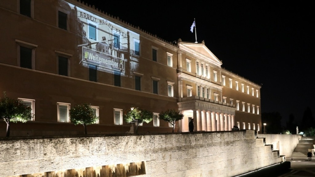 Βουλή: Φωταγώγηση στη μνήμη του Ολοκαυτώματος