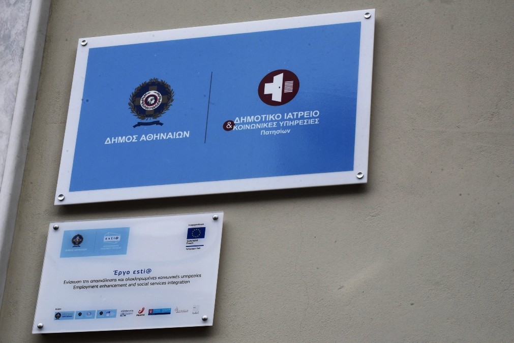 Δεκαήμερο πρόληψης κατά του καρκίνου στα Δημοτικά Ιατρεία της Αθήνας