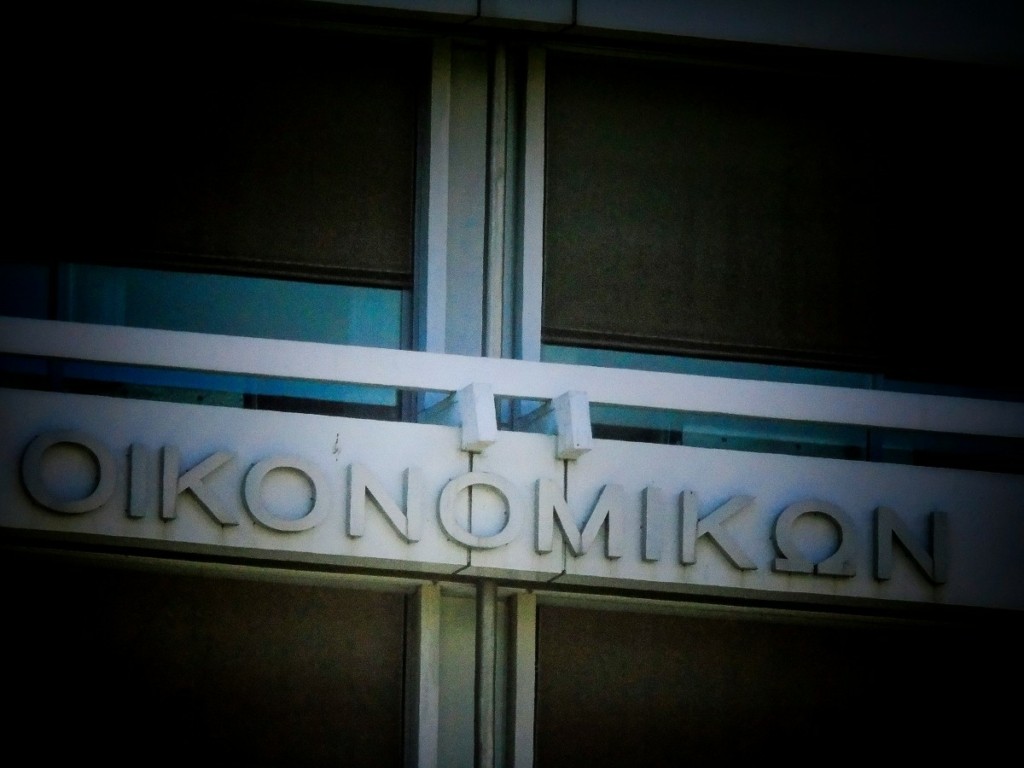 Προϋπολογισμός: Πρωτογενές πλεόνασμα 2,7 δισ. το πρώτο δίμηνο – Στα 11,9 δισ. τα έσοδα από φόρους