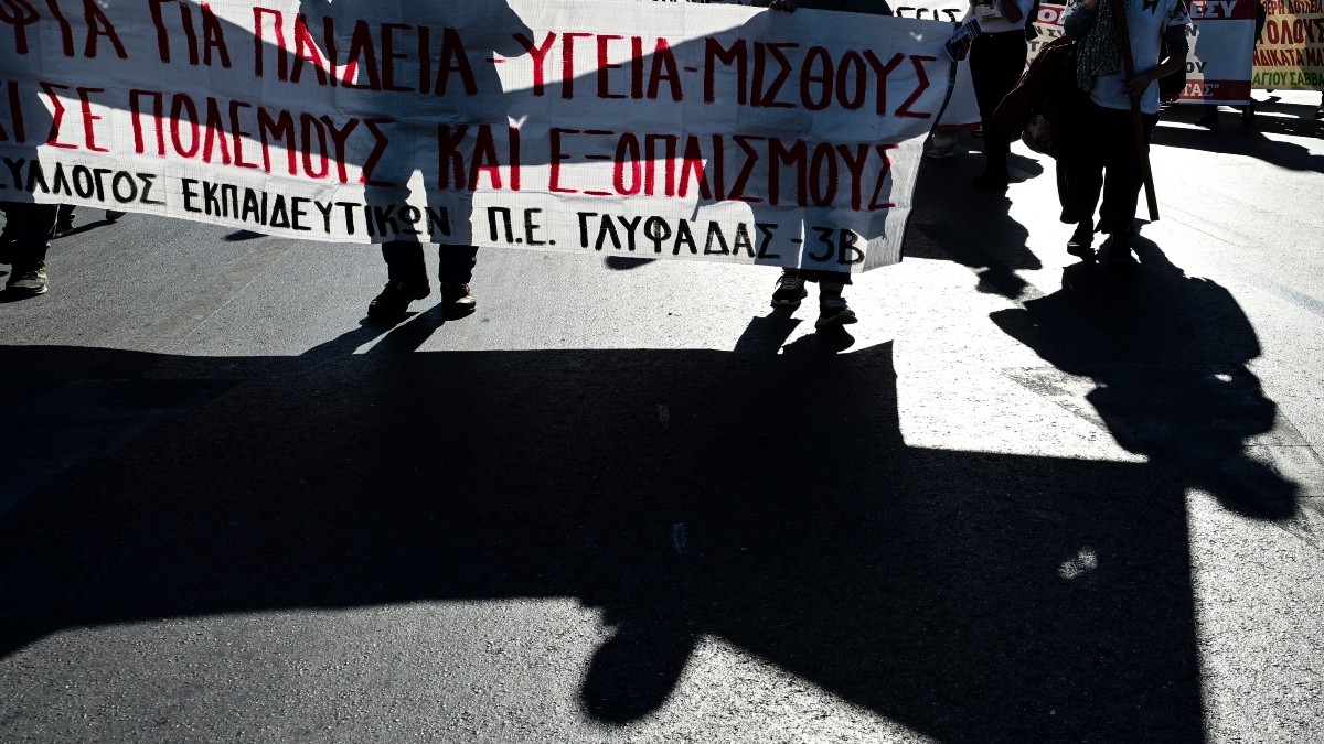 Ποιοι συμμετέχουν στην πανελλαδική απεργία σήμερα και αύριο