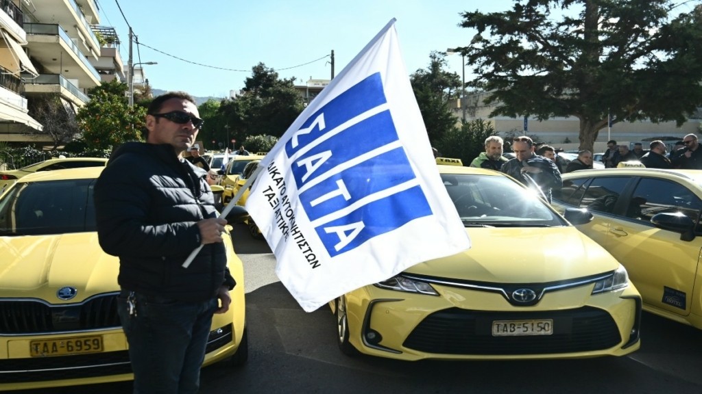 Ταξί: Στάση εργασίας την Πέμπτη στο χώρο του Αεροδρομίου ανακοίνωσε το ΣΑΤΑ