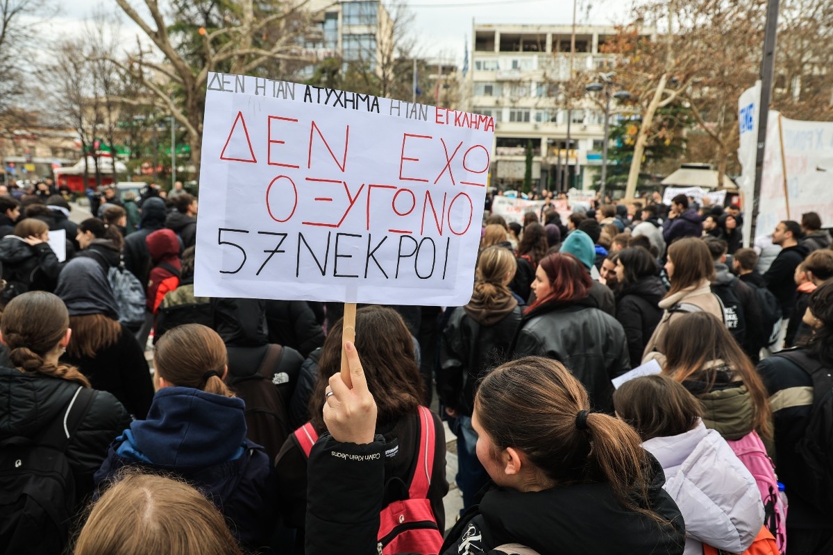 Τέμπη