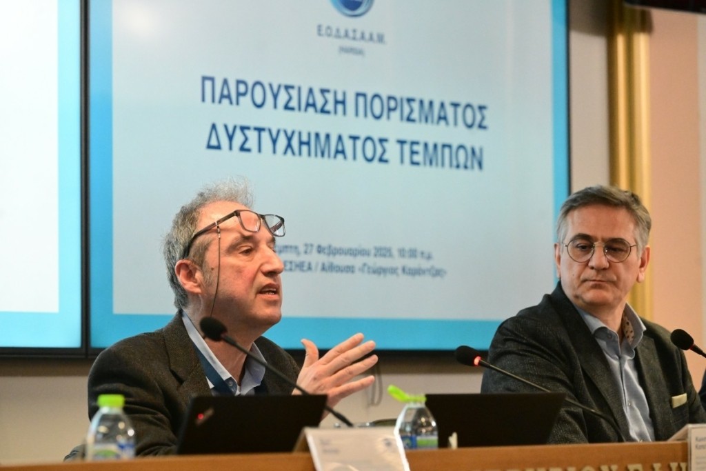 Πόρισμα ΕΟΔΑΣΑΑΜ για Τέμπη: Τι αναφέρει για τα έλαια σιλικόνης και την πυρόσφαιρα
