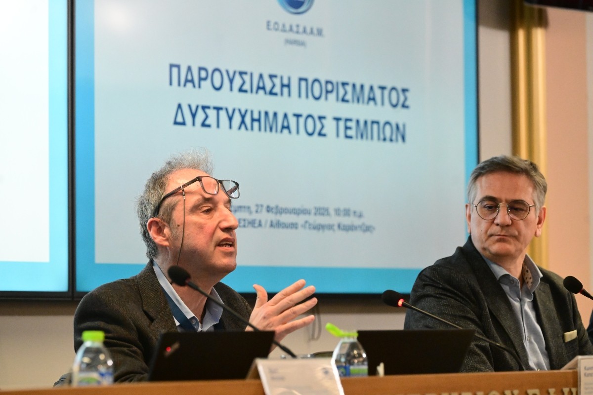 Πόρισμα ΕΟΔΑΣΑΑΜ για Τέμπη