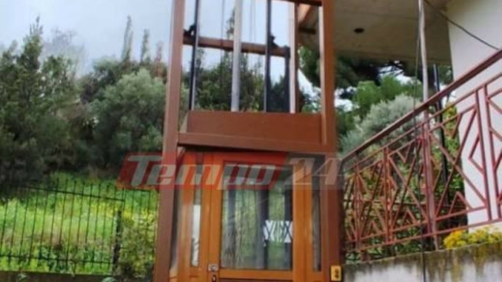 Κάτω Αχαΐα: Νεκρός ηλικιωμένος που καταπλακώθηκε από ασανσέρ