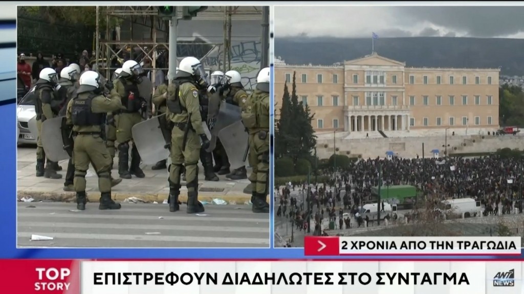 Δημοσιογράφος του ΑΝΤ1 δέχθηκε επίθεση στα επεισόδια στο Σύνταγμα – «Ωχ, πέτρες»