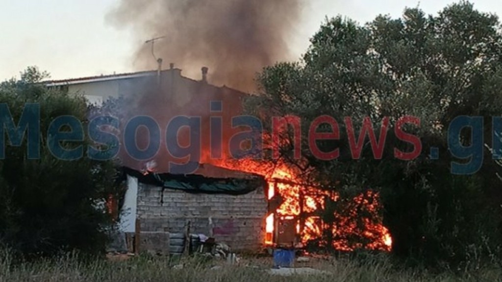 Κερατέα: Φωτιά σε σπίτι μετά από έκρηξη φιάλης υγραερίου