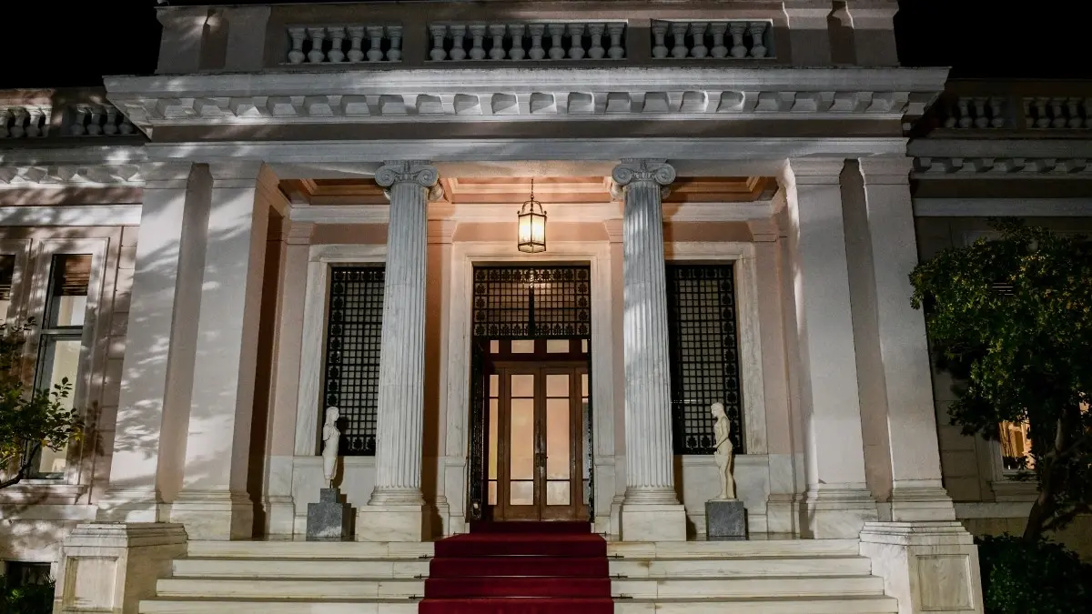Μέγαρο Μαξίμου: Ολοκληρώθηκε η σύσκεψη – Μέσα στην εβδομάδα οι τελικές αποφάσεις για την αντιμετώπιση της αισχροκέρδειας