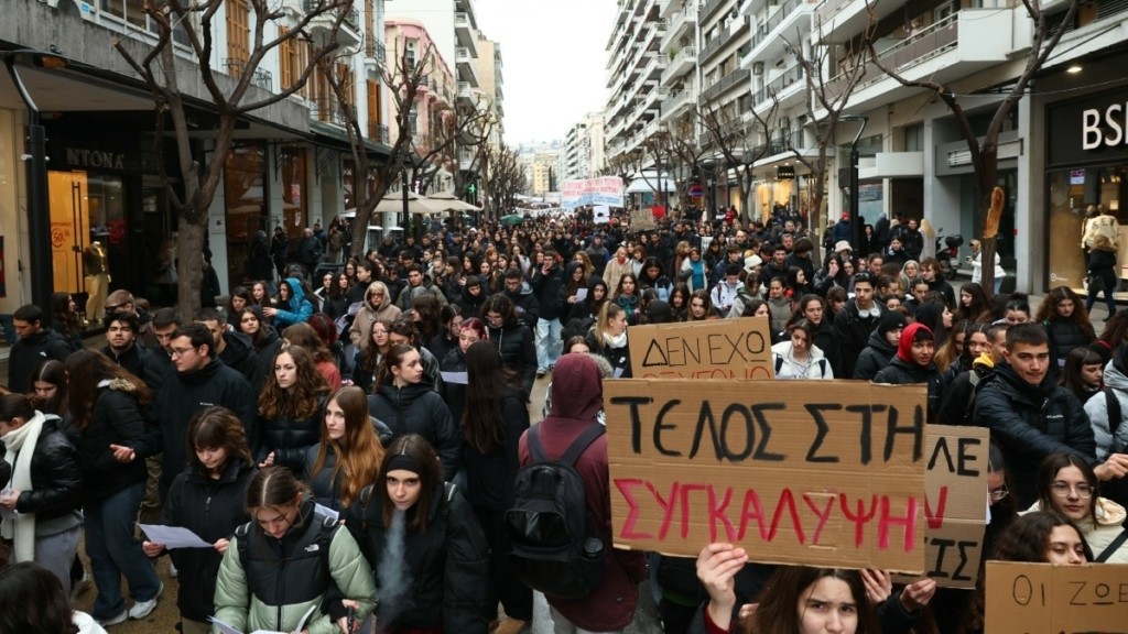 Θεσσαλονίκη: Μαζική συμμετοχή στο συλλαλητήριο φοιτητών και μαθητών για τα Τέμπη (pics & vid)