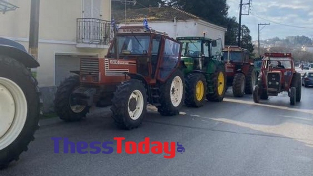 Θεσσαλονίκη