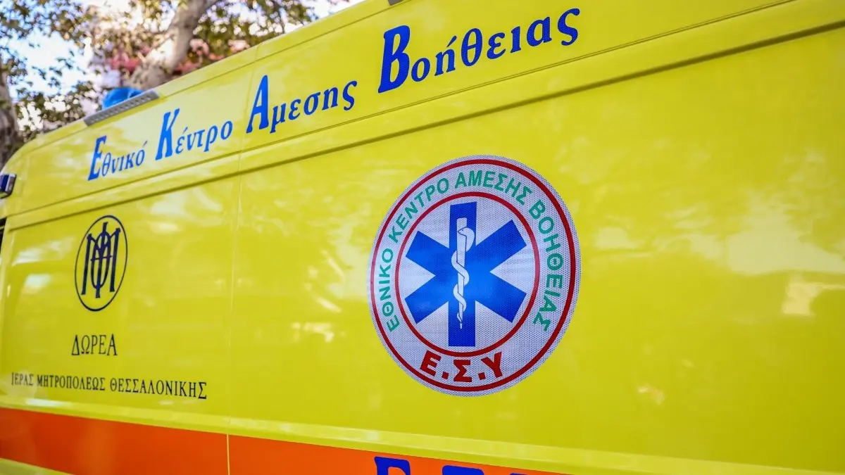 Κρήτη: Ακρωτηριάστηκε 37χρονος από πυροτεχνήματα