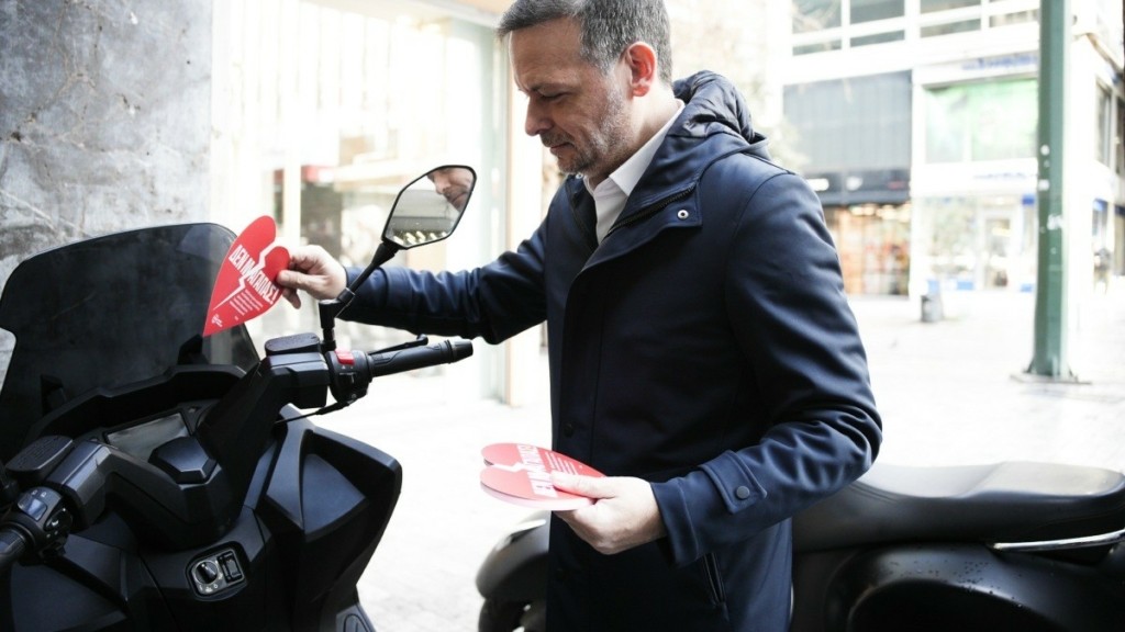 Ο Δούκας μοίρασε… ραγισμένες καρδούλες στα παράνομα παρκαρισμένα οχήματα