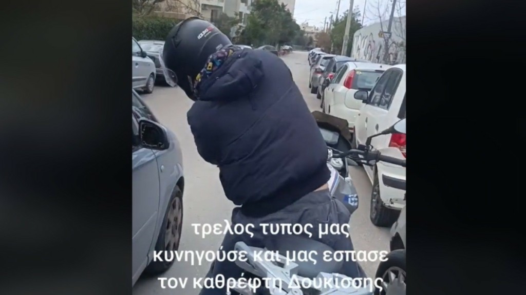 Ακραίο περιστατικό στη Δουκίσσης Πλακεντίας: Οδηγός μηχανής χωρίς πινακίδες έσπασε καθρέφτη αυτοκινήτου από τα νεύρα του (ΒΙΝΤΕΟ)