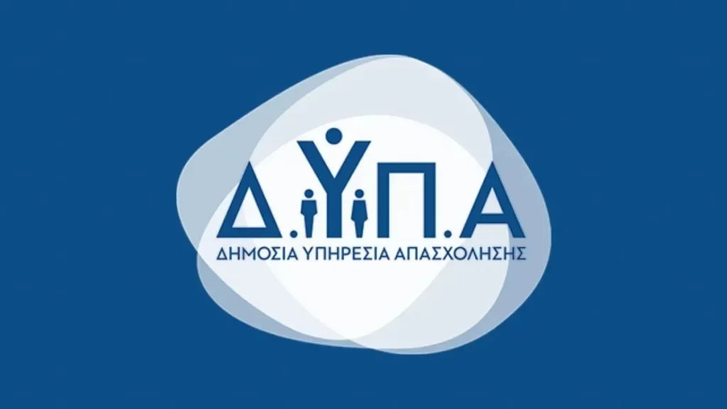 ΔΥΠΑ: Αναρτήθηκαν οι προσωρινοί πίνακες του προγράμματος απασχόλησης 100 ανέργων κατοίκων των πυρόπληκτων περιοχών
