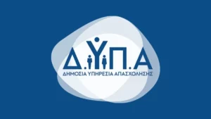 Άνοιξαν οι αιτήσεις για το voucher των 750 ευρώ μέσω ΔΥΠΑ – Πού θα κάνετε την αίτηση