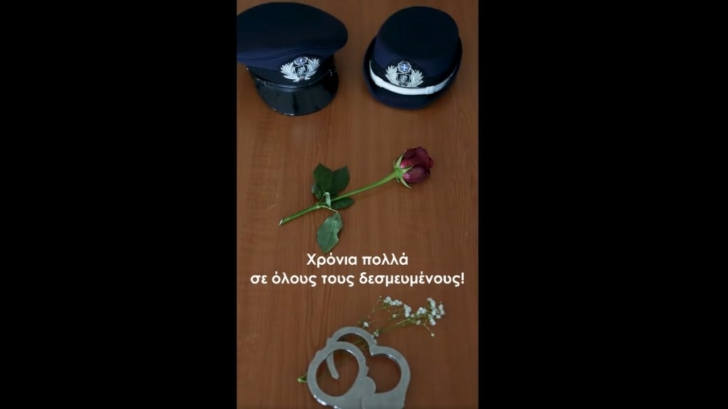 ΕΛΑΣ: Προειδοποιεί τους πολίτες για τις “ρομαντικές” απάτες με αφορμή τον Άγιο Βαλεντίνο
