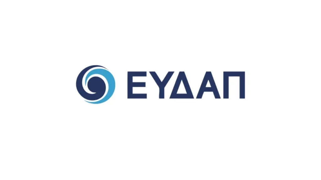 ΕΥΔΑΠ: Επενδυτικό έργο, ύψους 2,1 δισ. ευρώ για την αναβάθμιση των υποδομών ύδρευσης και αποχέτευσης της Αττικής