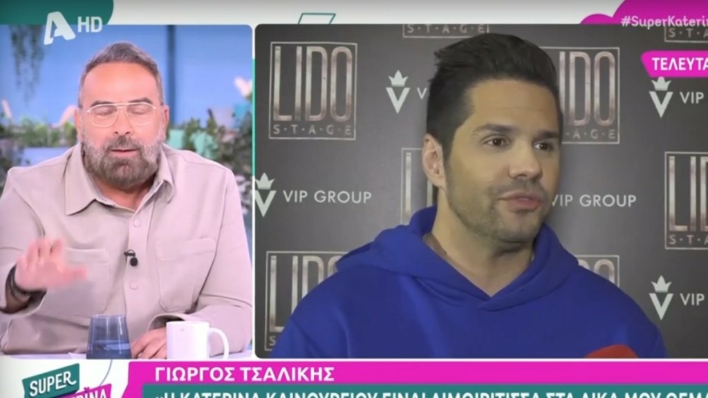Γρηγόρης Γκουντάρας: Η σκληρή απάντηση στον Γιώργο Τσαλίκη – “Δε θέλω καμία σχέση μαζί του”