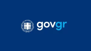 Υπουργείο Ψηφιακής Διακυβέρνησης: Το Gov.gr Wallet αναβαθμίζεται με τρεις νέες λειτουργικότητες 