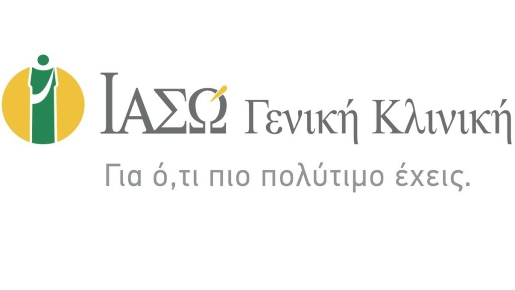 ΙΑΣΩ: Διαγωνισμός με 20 Check-Up για την Ημέρα της Γυναίκας με μήνυμα «Είσαι η πραγματική ηρωίδα της ζωής»