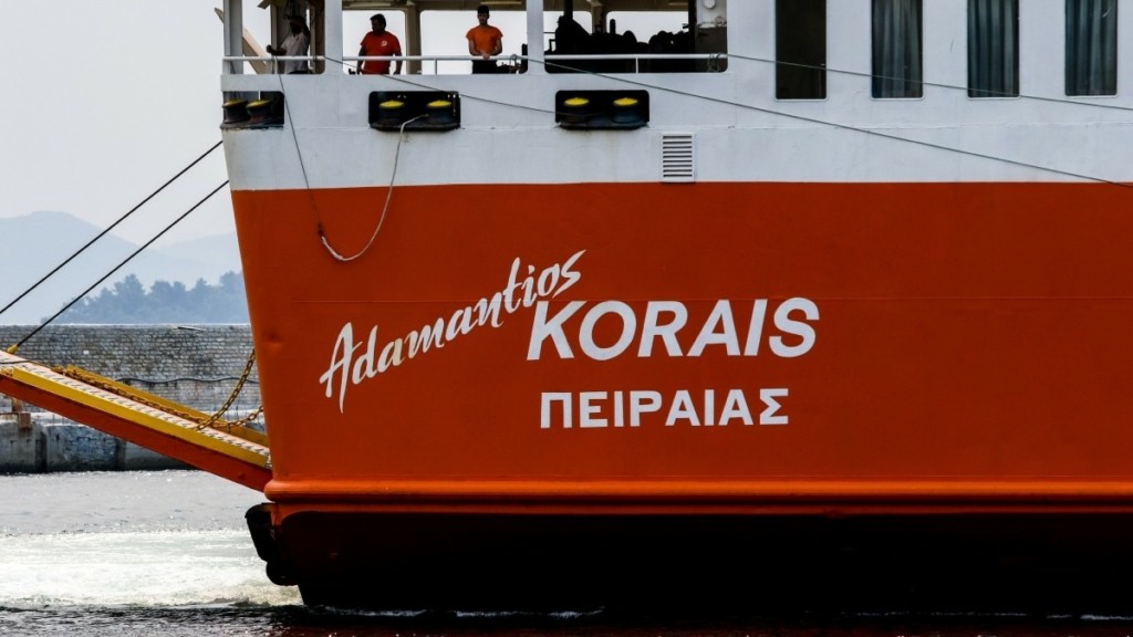 Μηχανική βλάβη στο “ΑΔΑΜΑΝΤΙΟΣ ΚΟΡΑΗΣ” – Κατευθύνεται στο λιμάνι της Αλεξανδρούπολης
