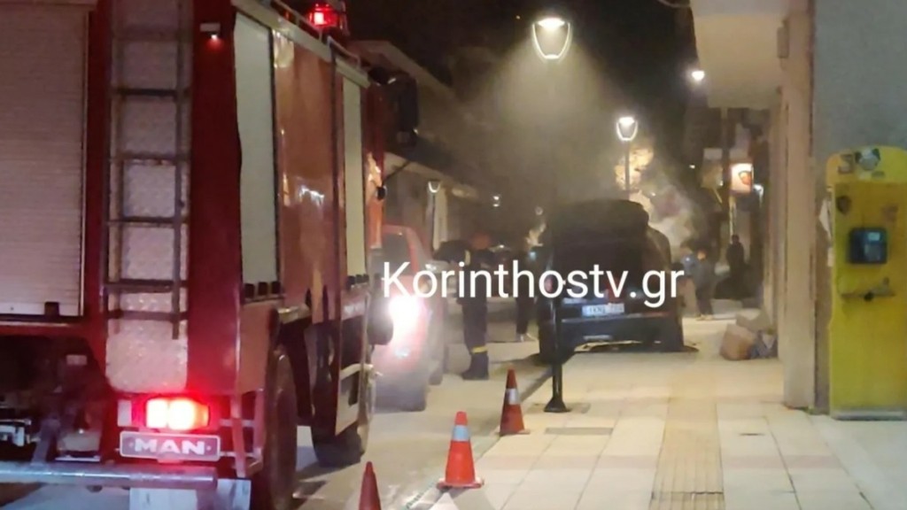 Κόρινθος: Αυτοκίνητο έπιασε φωτιά εν κινήσει