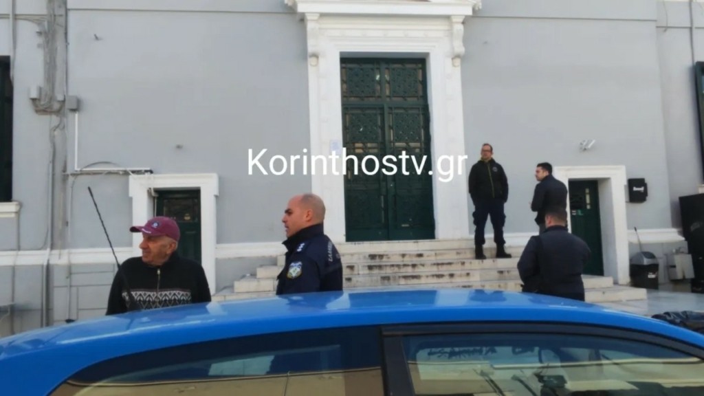 Κόρινθος: Φάρσα το τηλεφώνημα για βόμβα στο Δικαστικό Μέγαρο (pic)