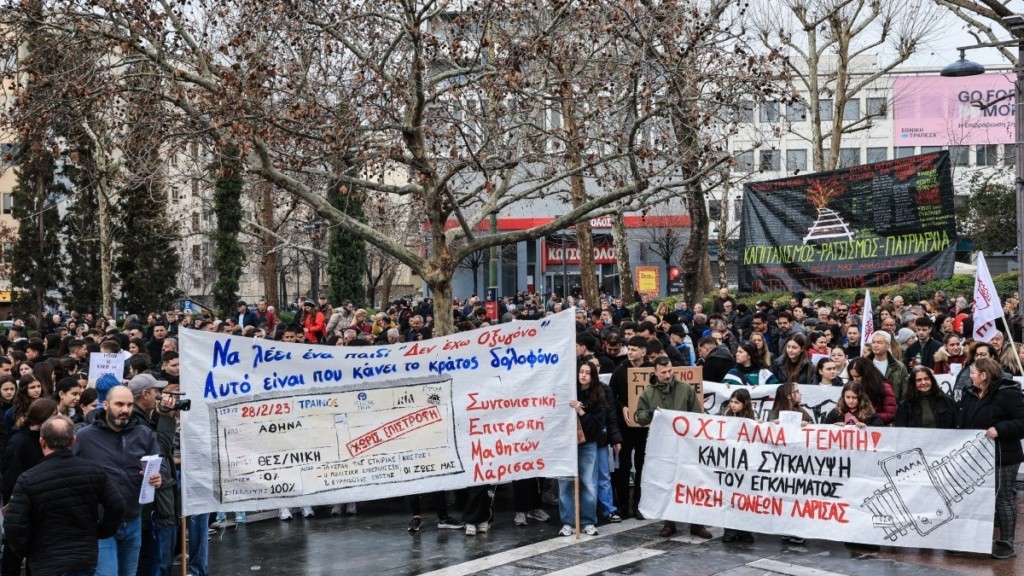 Λάρισα: Απίστευτη συμμετοχή του κόσμου στην συγκέντρωση για τα Τέμπη (Φωτογραφίες)