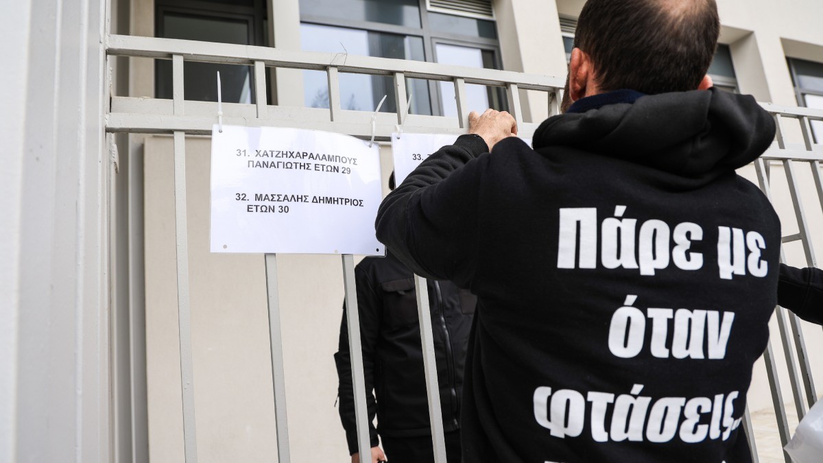 Λάρισα