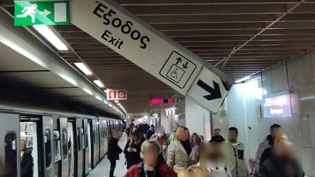 Μετρό Συντάγματος: Κρεμόταν επιγραφή σε αποβάθρα – Αποκλείστηκε το σημείο