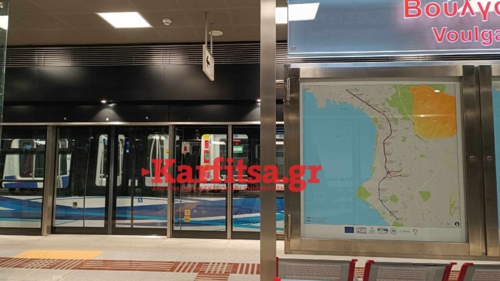 Θεσσαλονίκη: Συνεχίζεται το πρόβλημα που σημειώθηκε χθες στο Μετρό – Στον Σταθμό 25ης Μαρτίου η μετεπιβίβαση