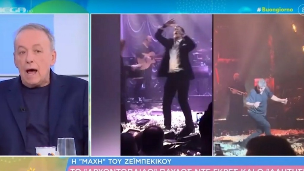Ανδρέας Μικρούτσικος για Βασίλη Μπισμπίκη: “Αν δεν τον ήξερα καλά, θα έλεγα ότι είναι λίγο γκέι οι κινήσεις”