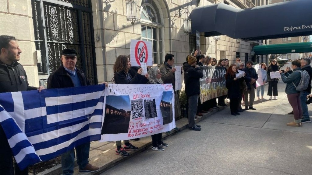 Νέα Υόρκη: Ομογενείς διαδήλωσαν για τα Τέμπη και ζητούν δικαιοσύνη