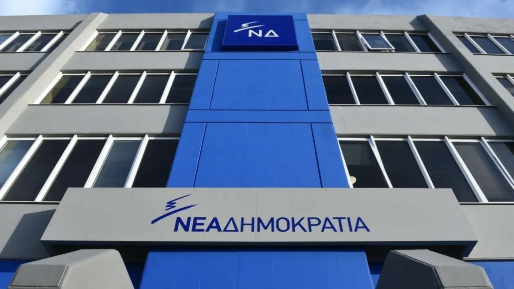 Πηγές Νέας Δημοκρατίας: Ιδιαίτερα εποικοδομητική η συνάντηση των βουλευτών με τον Παπασταύρου και τον Ταγαρά