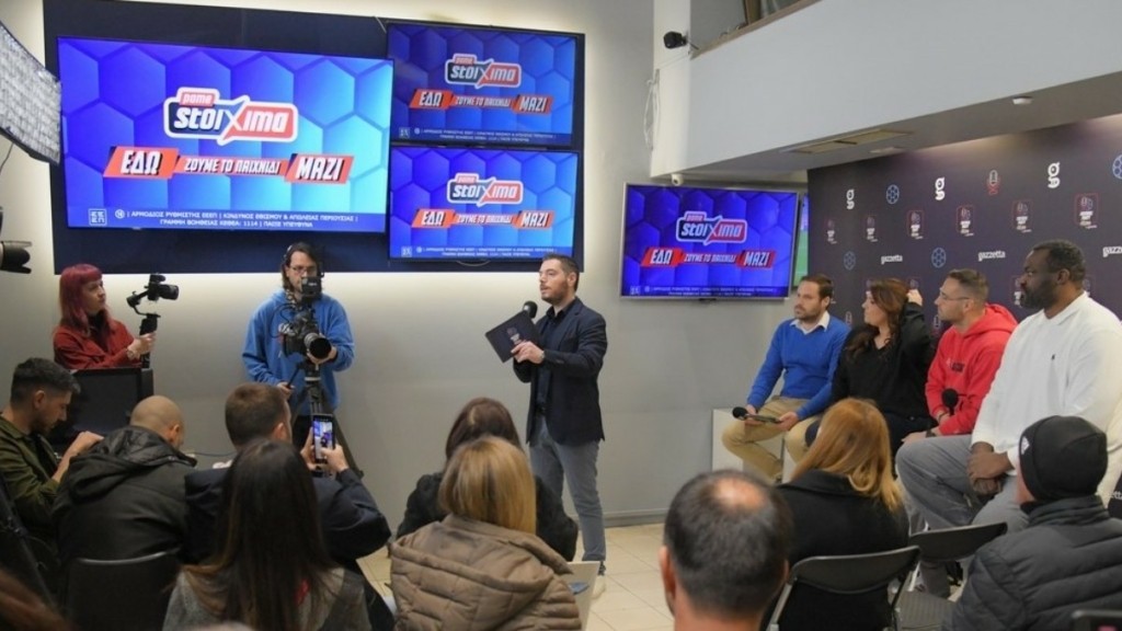 Πρεμιέρα για το Πάμε Στοίχημα Football Party by Gazzetta στο Ολυμπιακός-ΠΑΟΚ