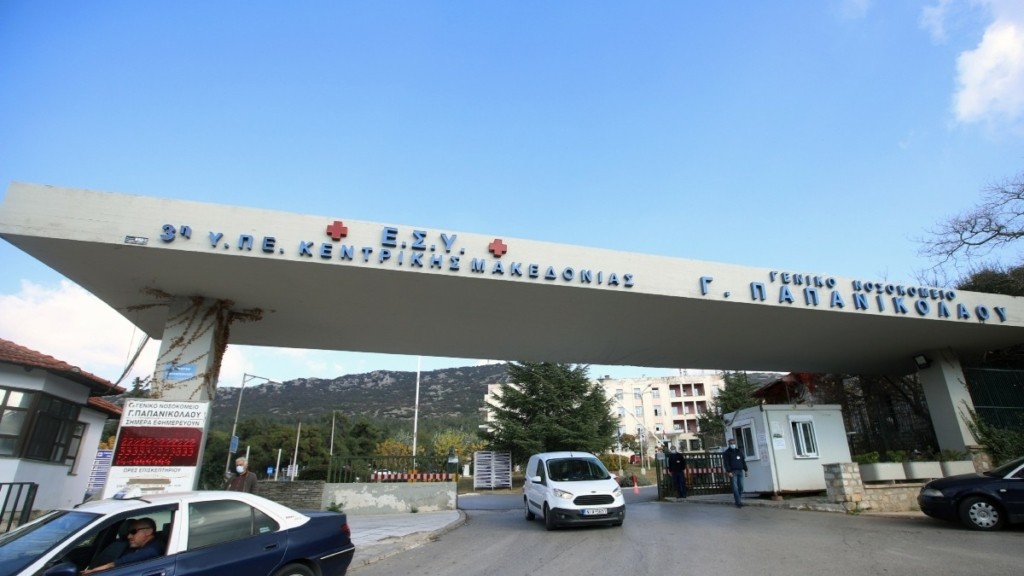 Σε εφαρμογή ο χάρτης για τις σπάνιες παθήσεις στην Ελλάδα – Τι προσφέρει σε ασθενείς και επαγγελματίες υγείας