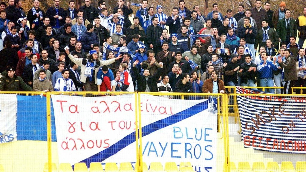 ΠΑΣ Γιάννενα – Ολυμπιακός: Απαγόρευση μετακίνησης οπαδών για το ντέρμπι της Α1 Γυναικών