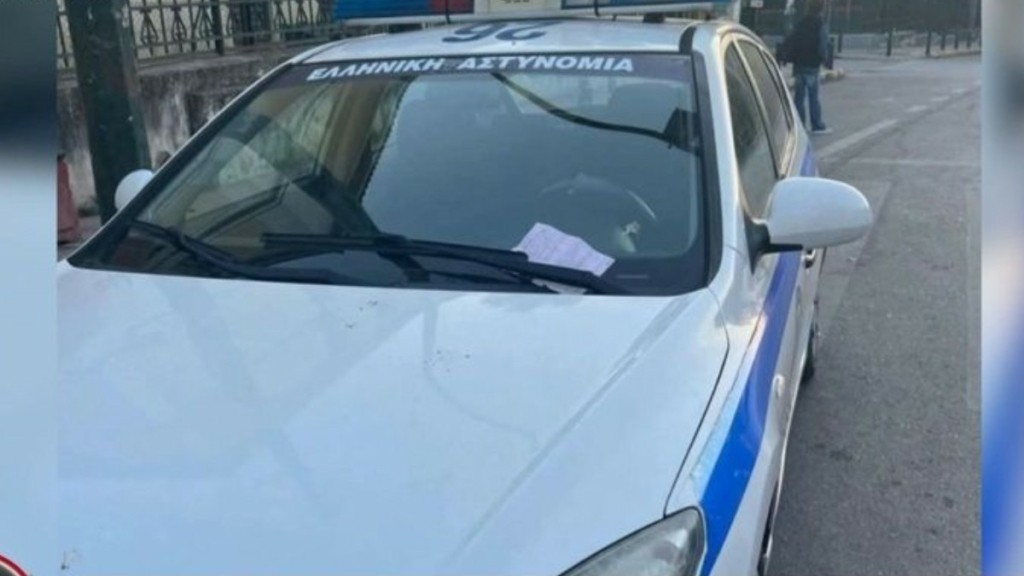 Περιπολικό της ΕΛΑΣ έφαγε κλήση γιατί πάρκαρε έξω από τα δικαστήρια της Ευελπίδων